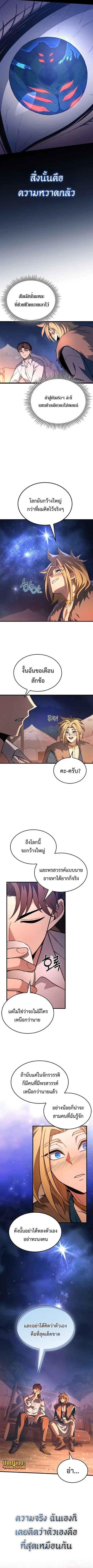 หน้า 5 จาก 10