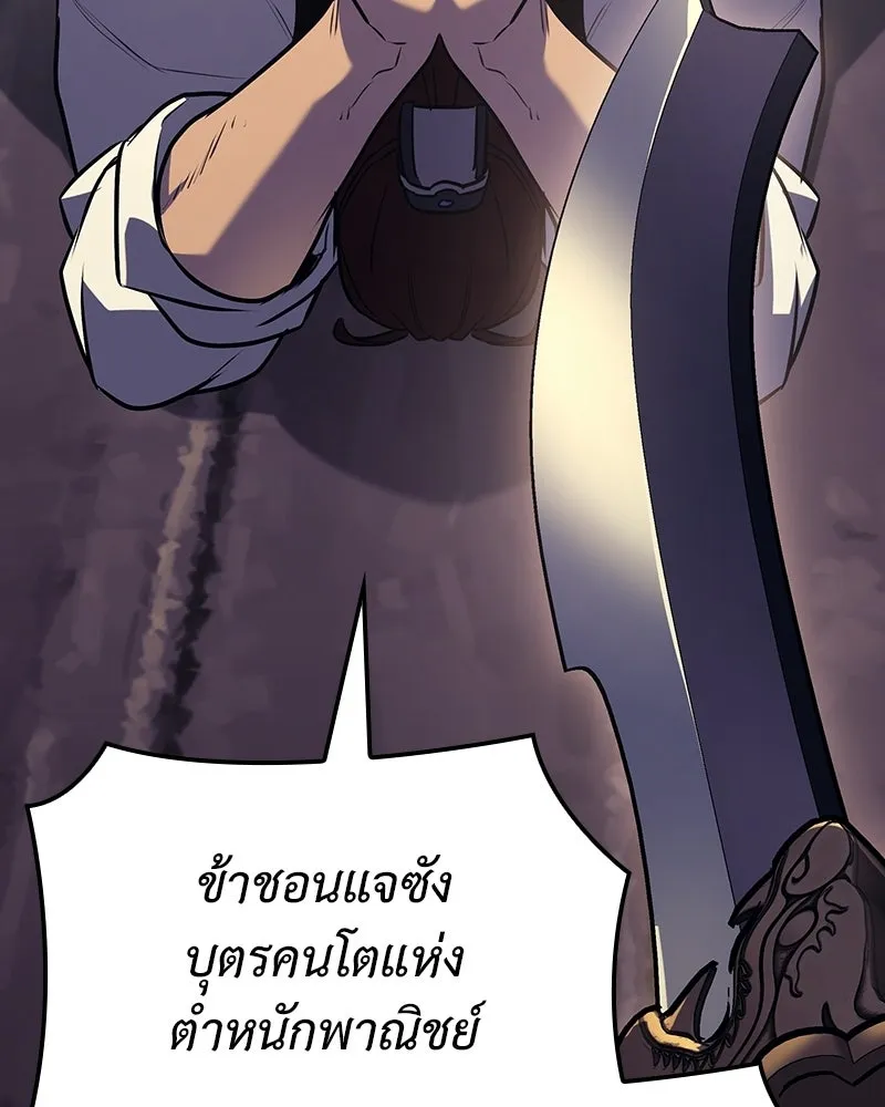 หน้า 193 จาก 252
