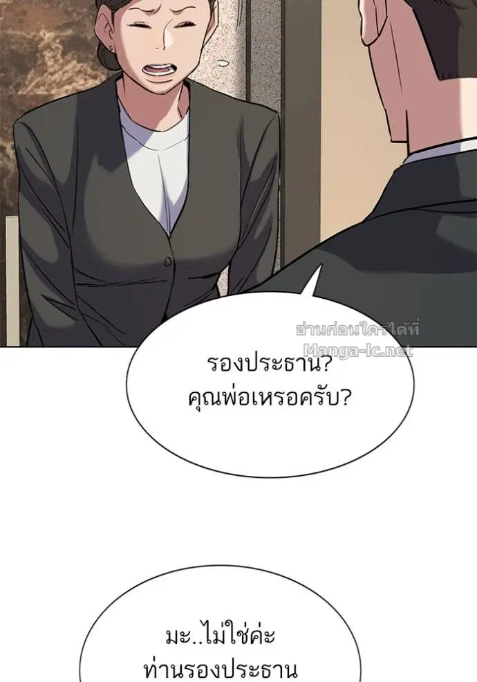 หน้า 113 จาก 182