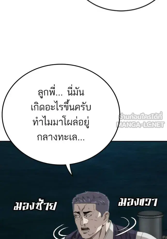 หน้า 87 จาก 156