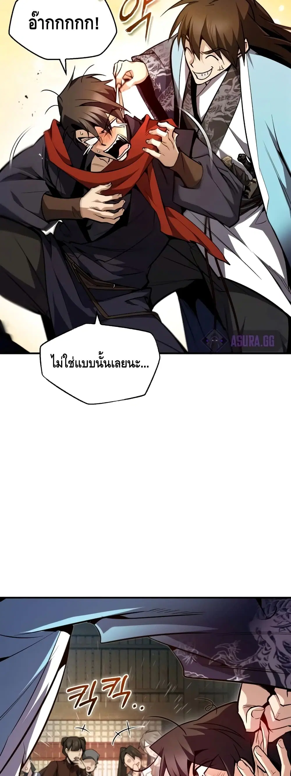 หน้า 75 จาก 82