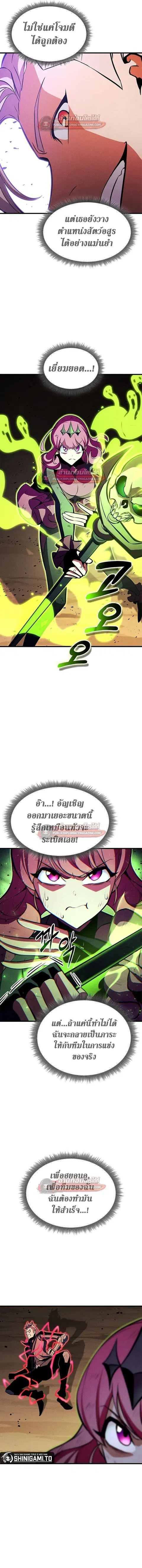 หน้า 12 จาก 20
