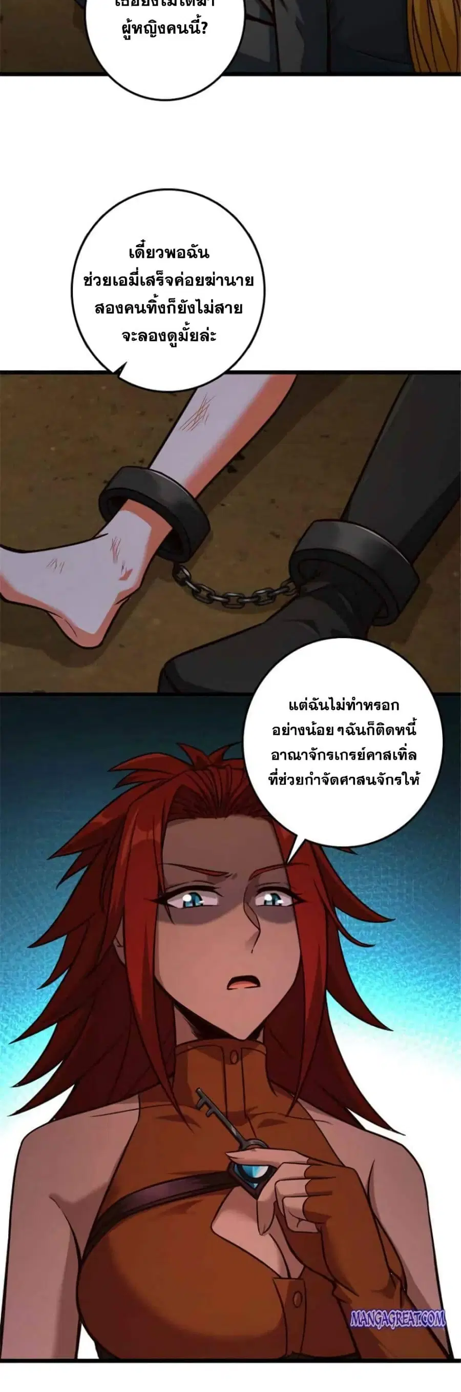หน้า 14 จาก 25