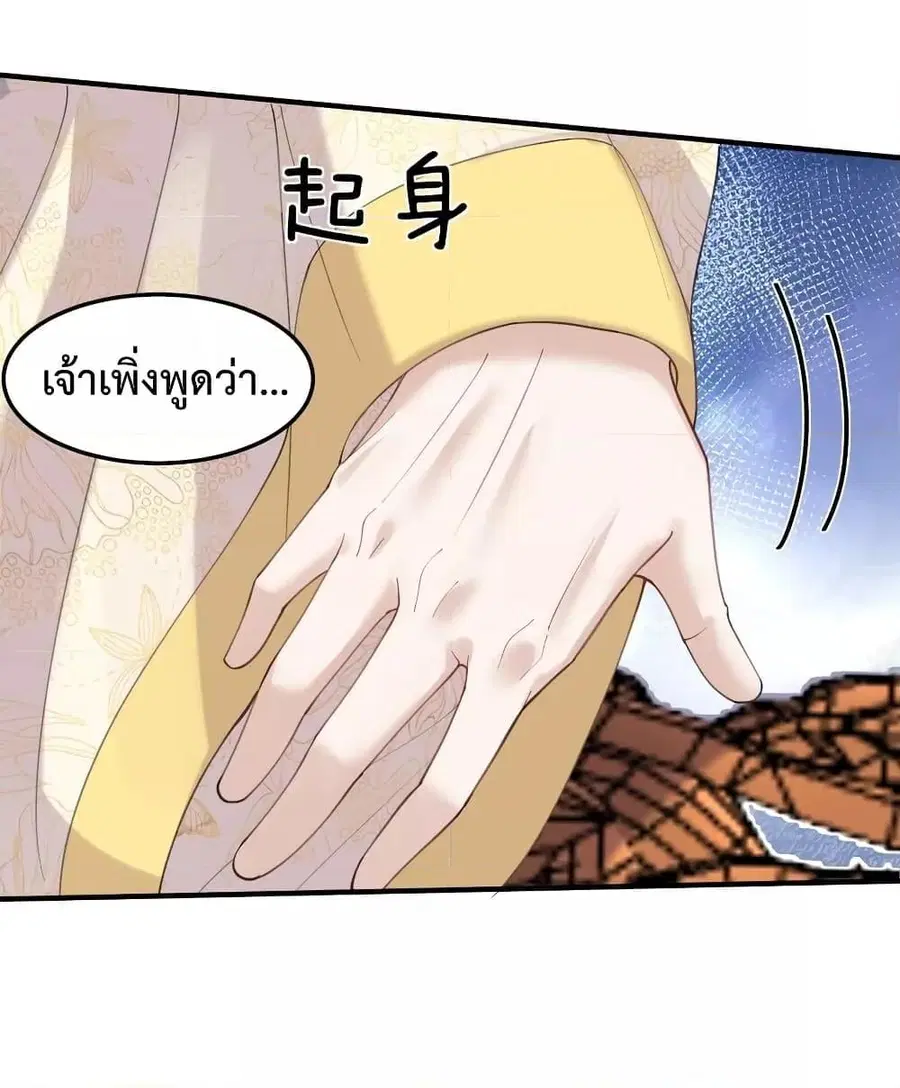 หน้า 10 จาก 36