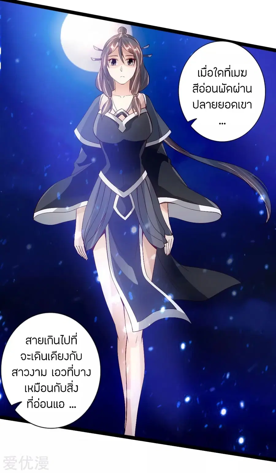หน้า 17 จาก 22