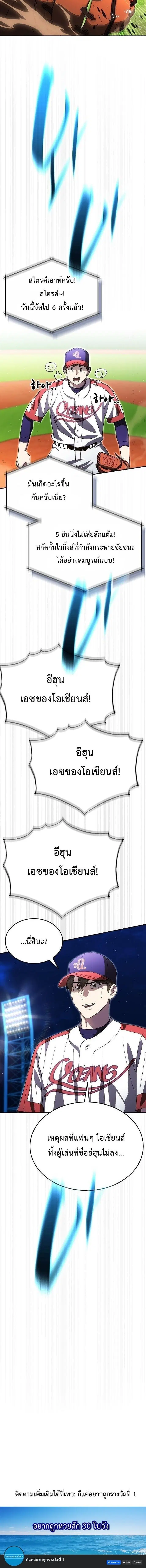 หน้า 12 จาก 12