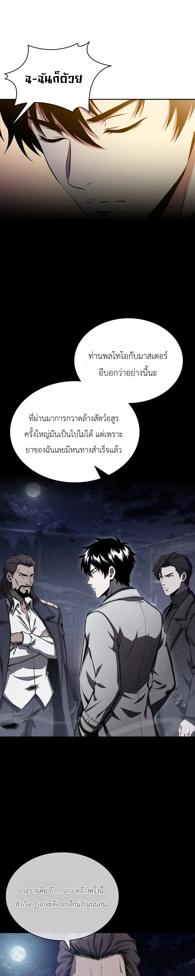 หน้า 28 จาก 36