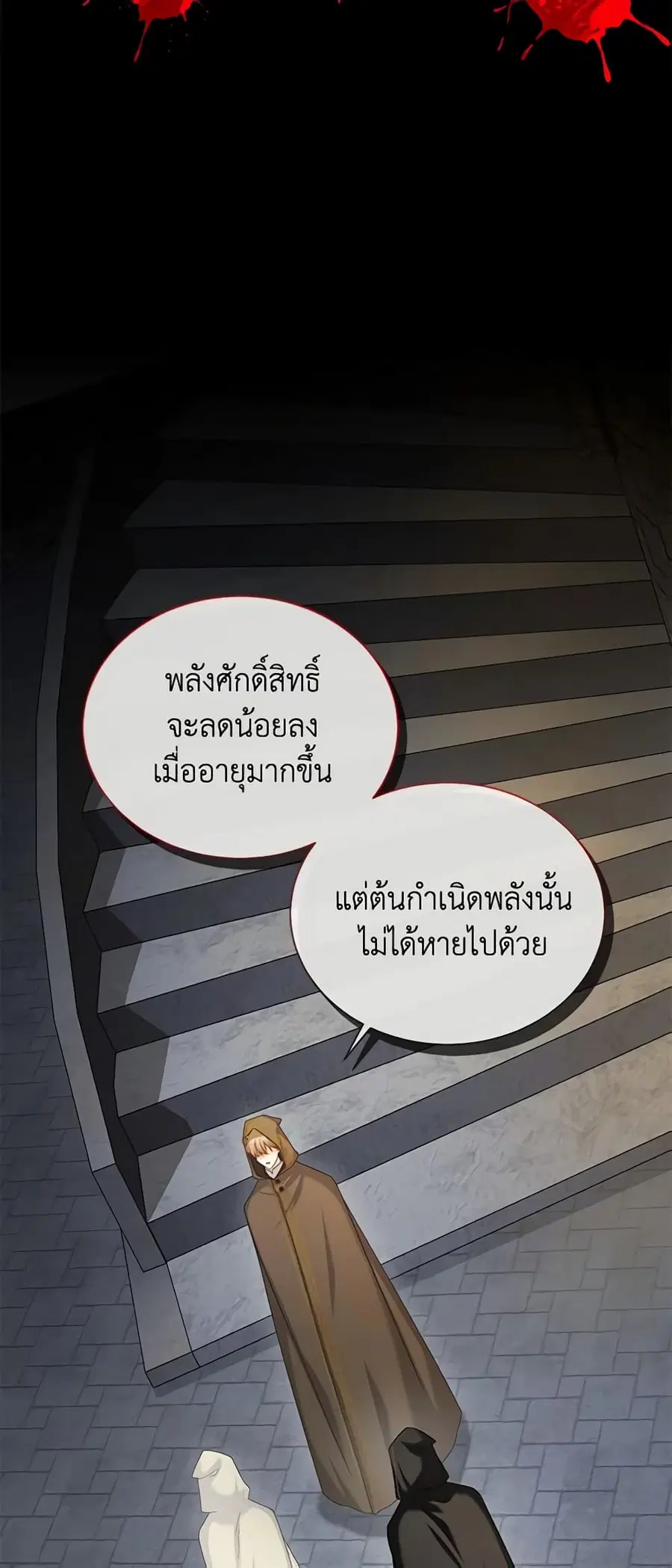 หน้า 5 จาก 47