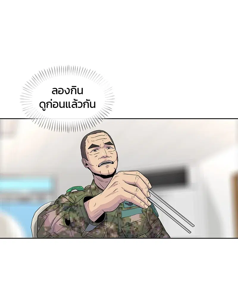 หน้า 82 จาก 102