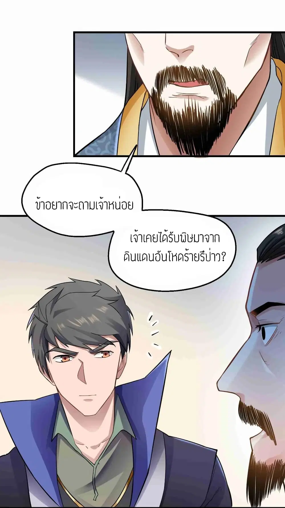 หน้า 23 จาก 32