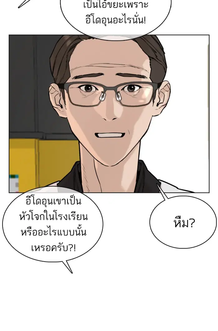หน้า 123 จาก 148
