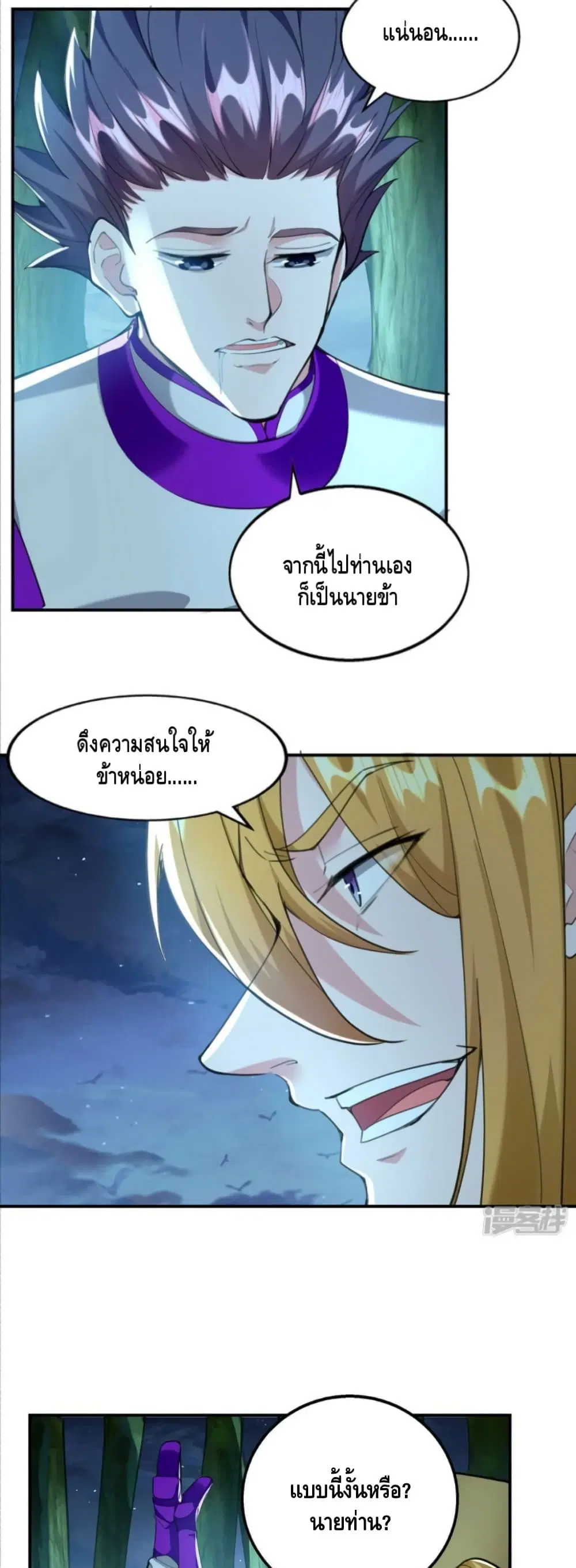 หน้า 15 จาก 22