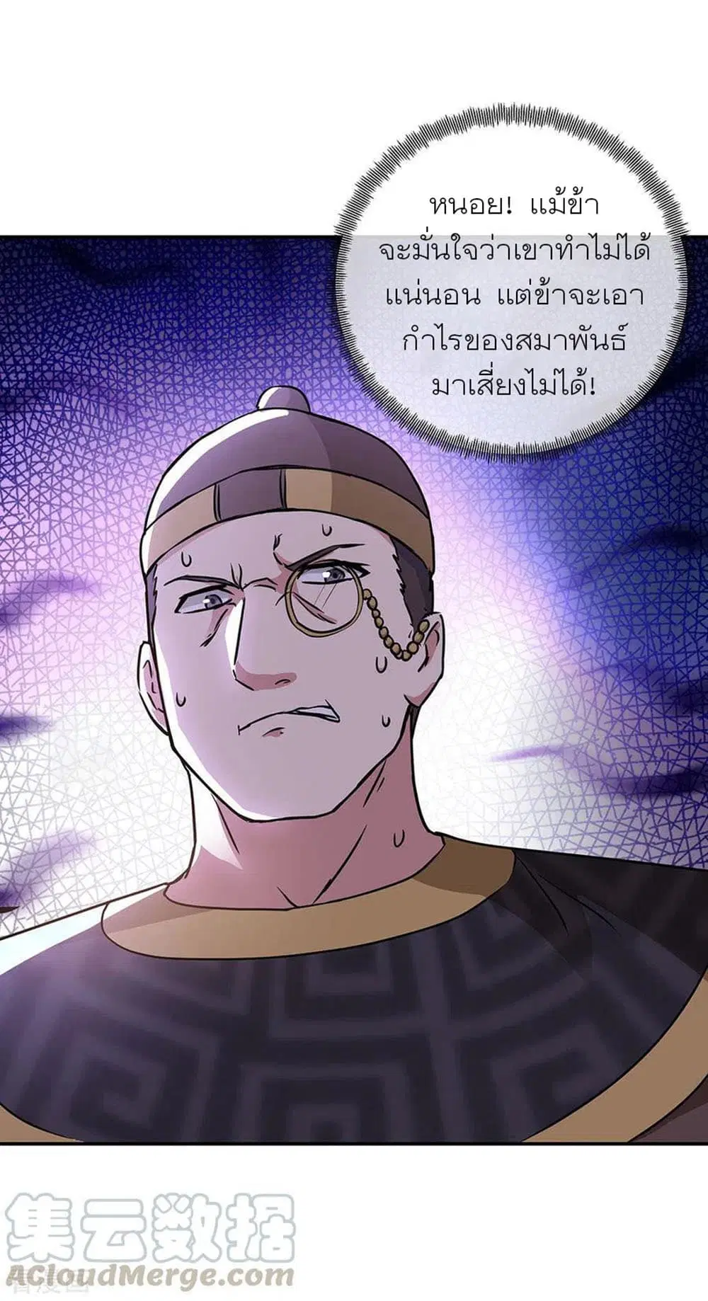 หน้า 16 จาก 24