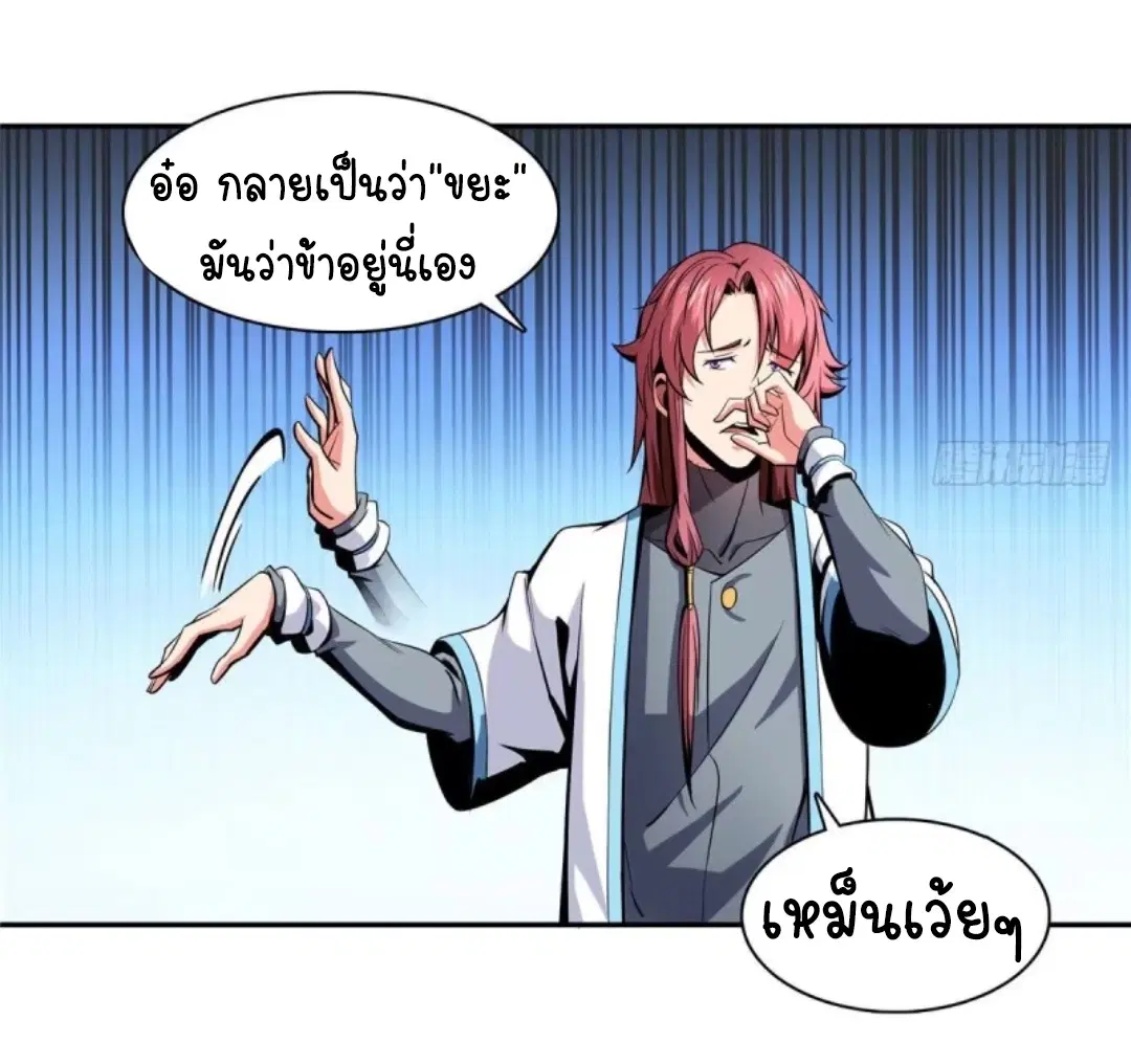 หน้า 17 จาก 37