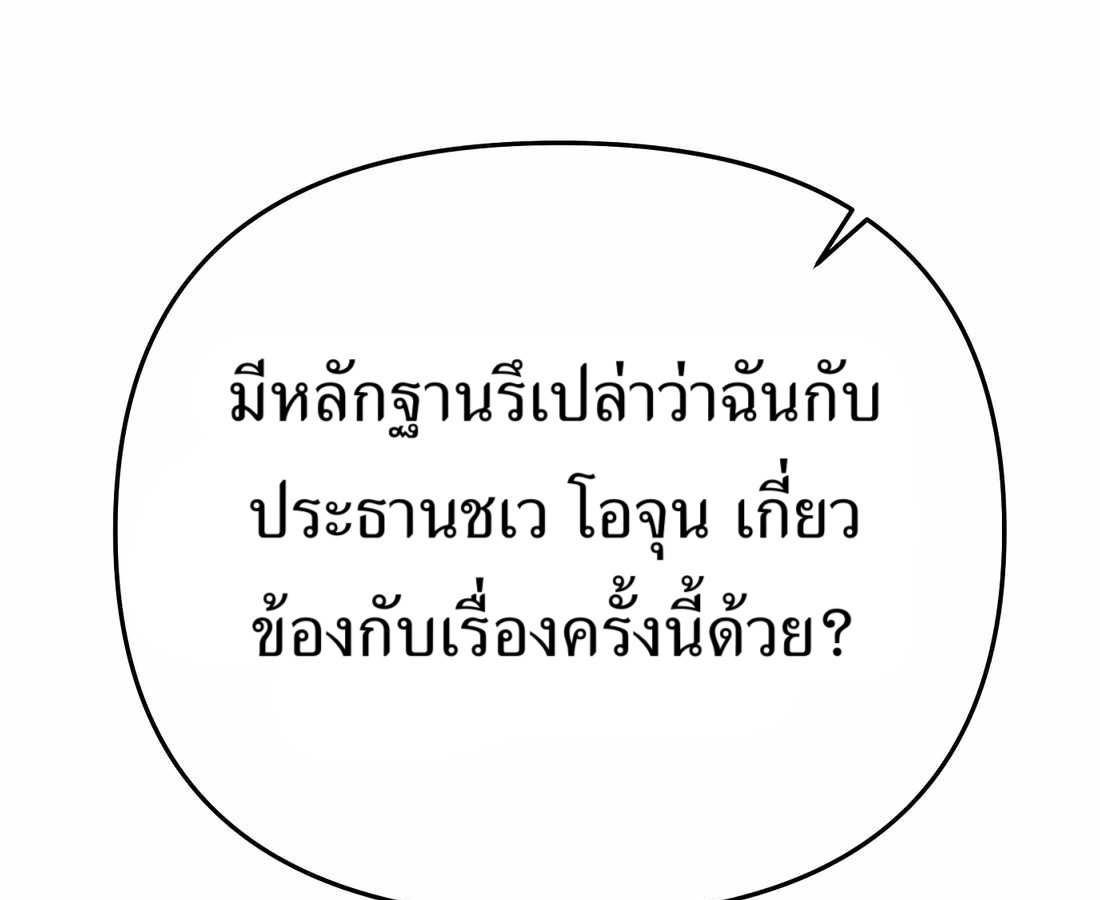 หน้า 137 จาก 259
