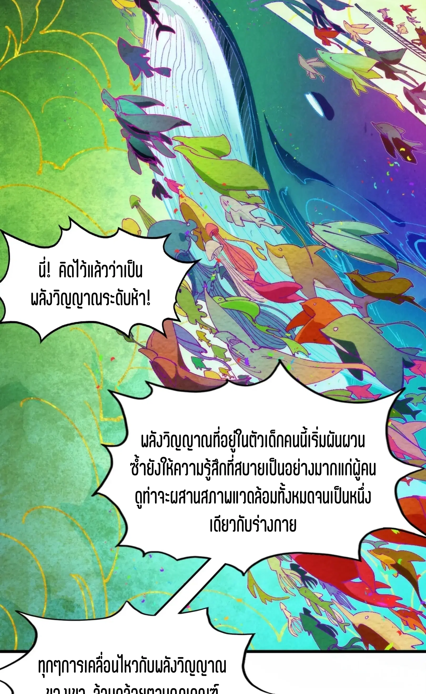 หน้า 46 จาก 73