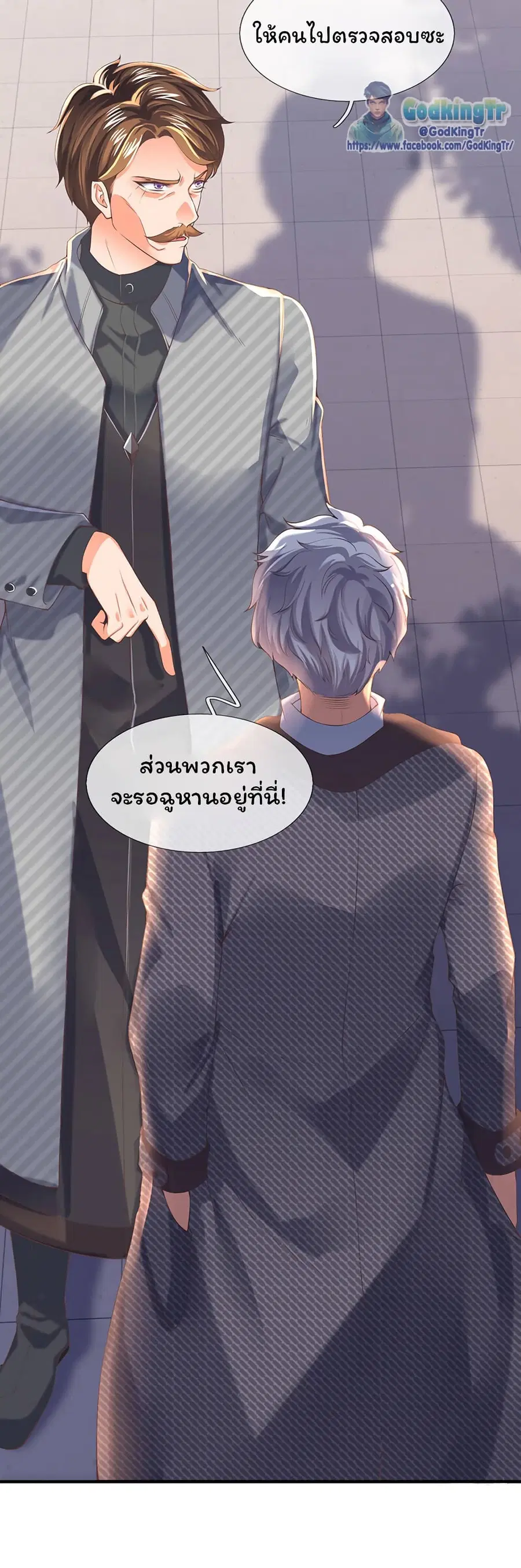 หน้า 9 จาก 18