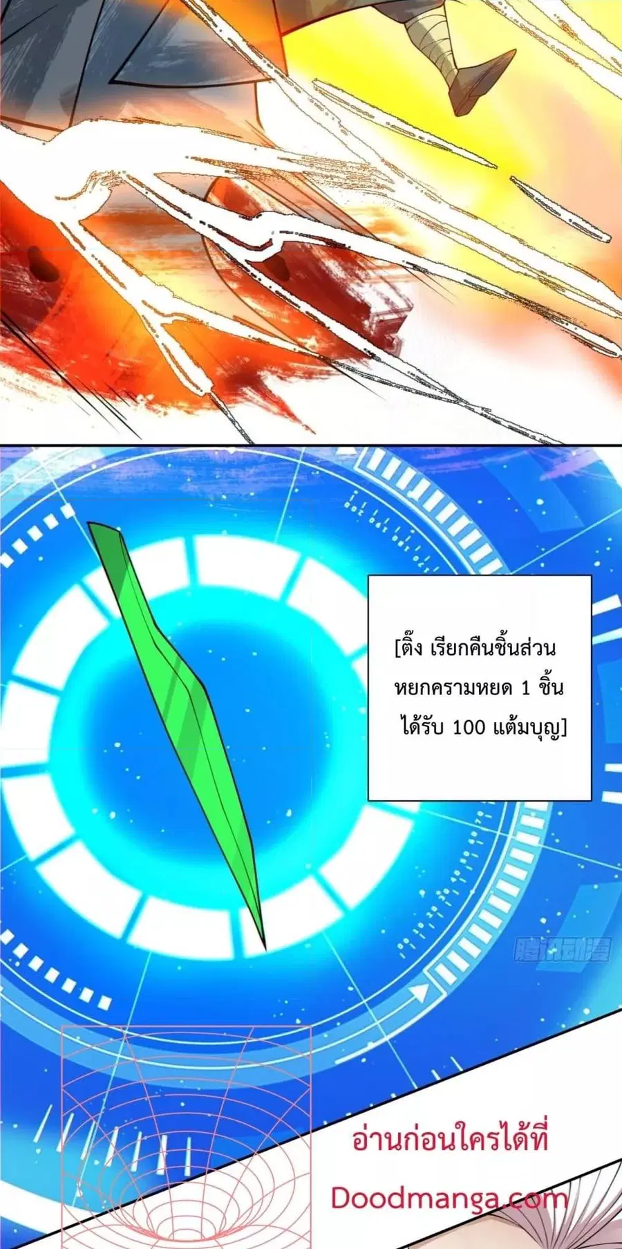 หน้า 3 จาก 32