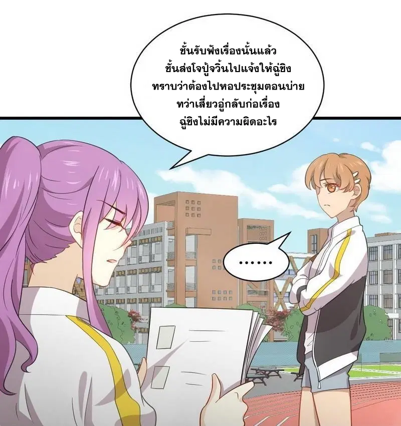 หน้า 5 จาก 35