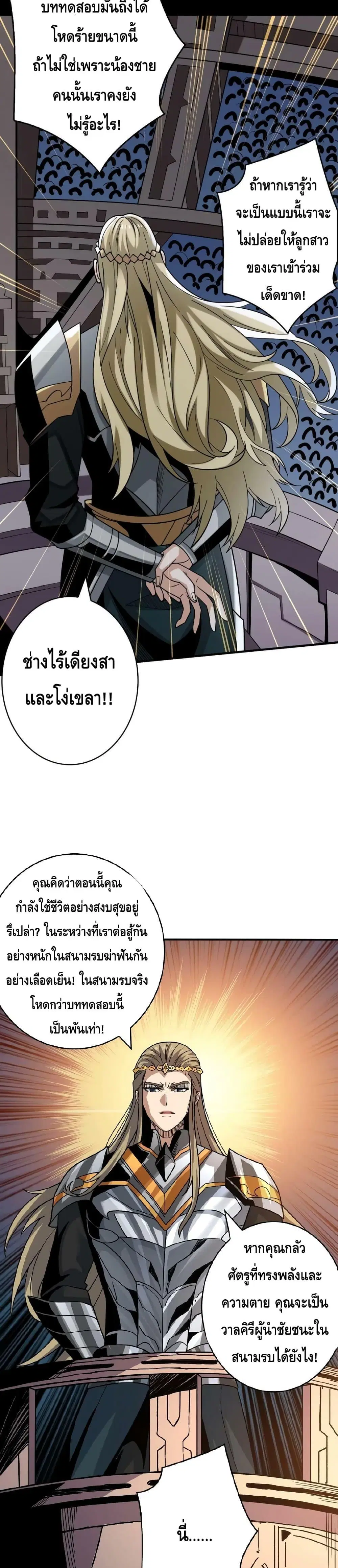 หน้า 9 จาก 22