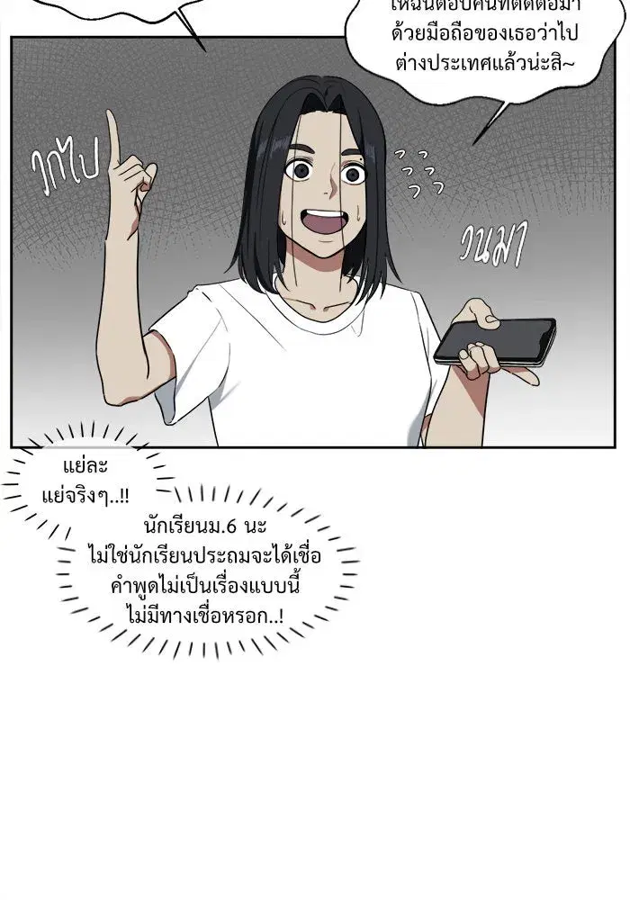 หน้า 20 จาก 82