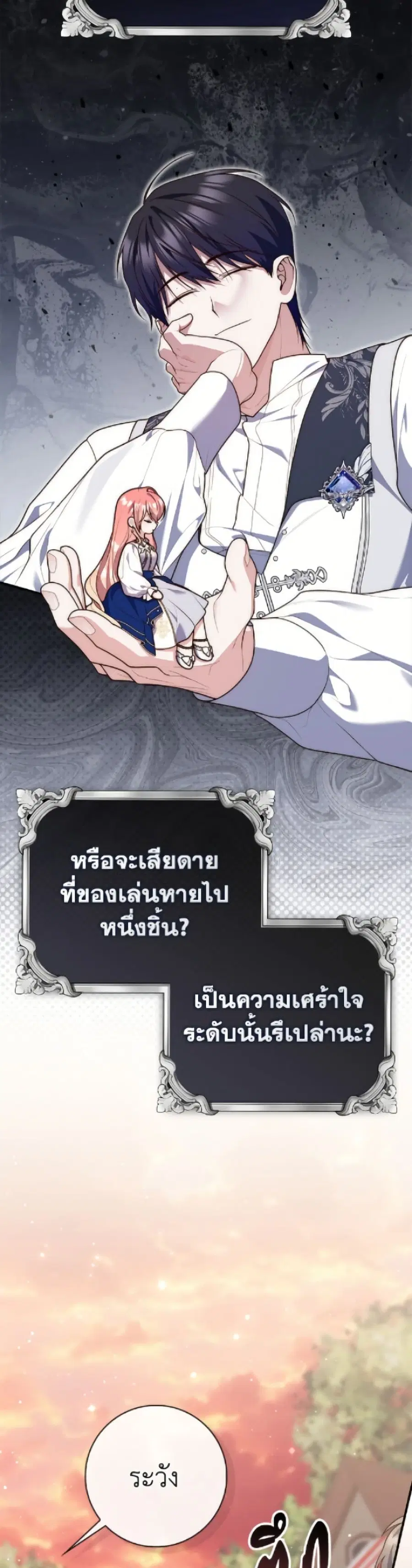 หน้า 37 จาก 52