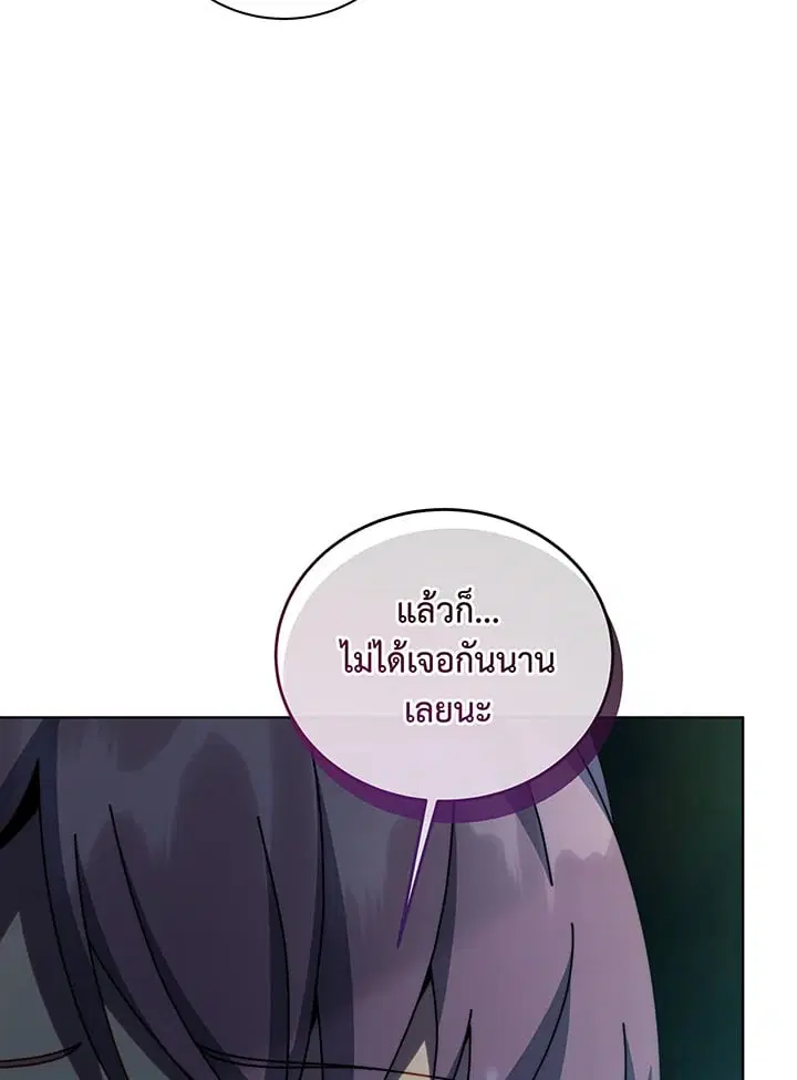 หน้า 86 จาก 139