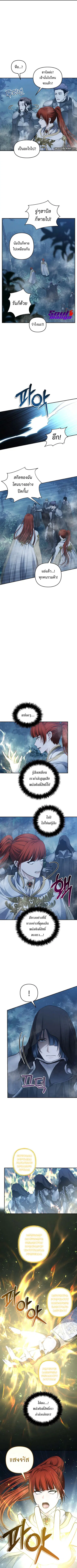 หน้า 3 จาก 9