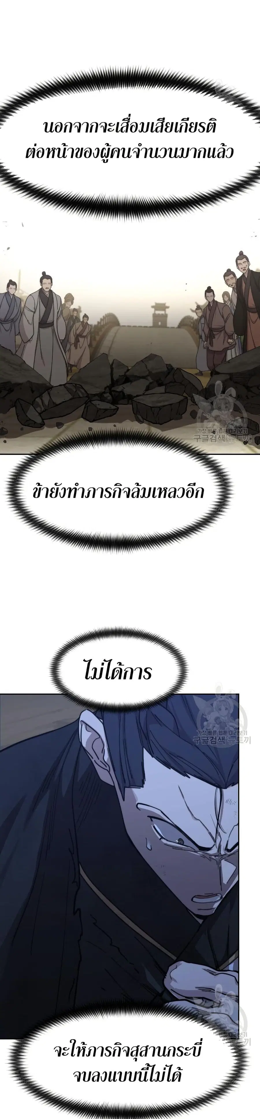 หน้า 15 จาก 40