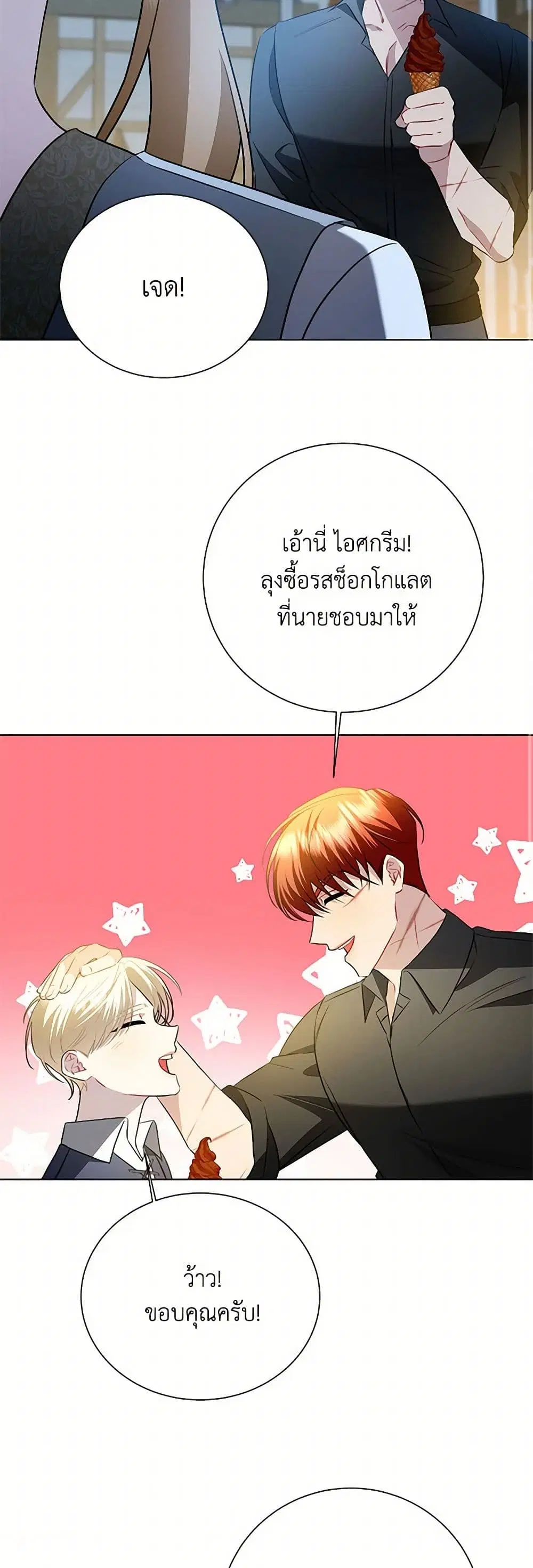หน้า 12 จาก 40