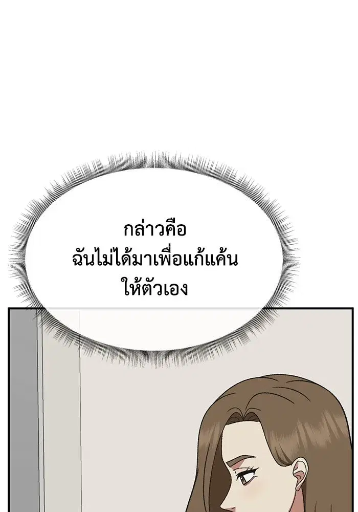 หน้า 56 จาก 169