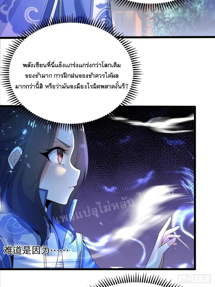 หน้า 19 จาก 44
