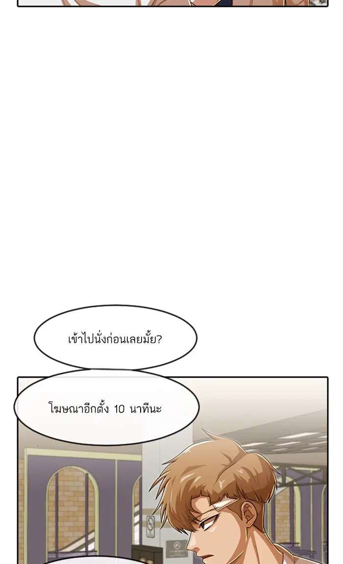 หน้า 56 จาก 119