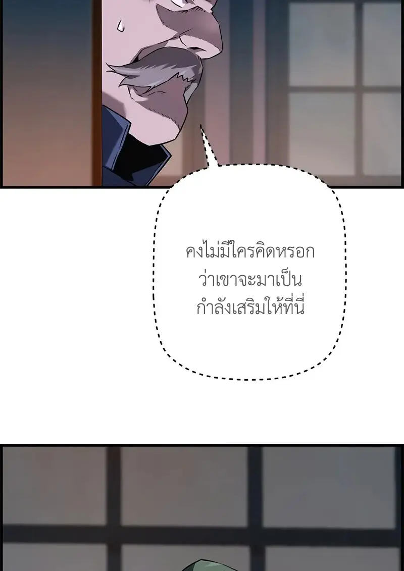 หน้า 62 จาก 131