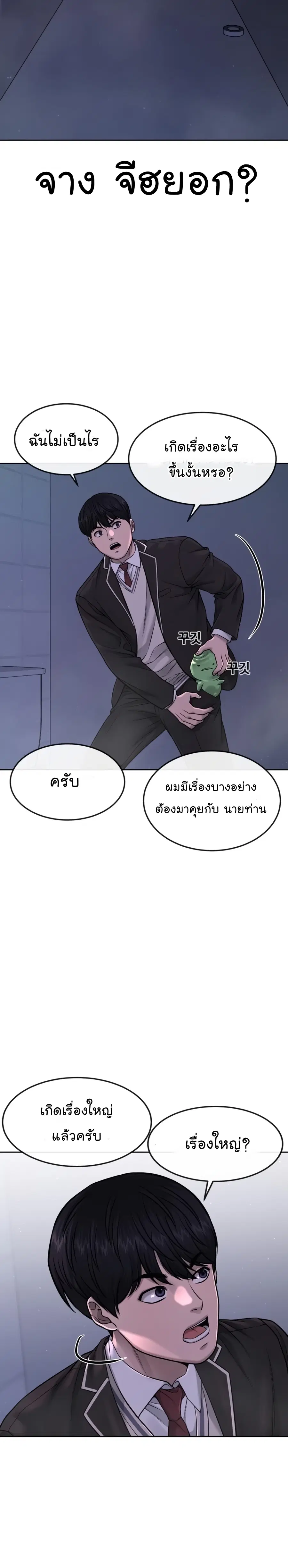 หน้า 12 จาก 46