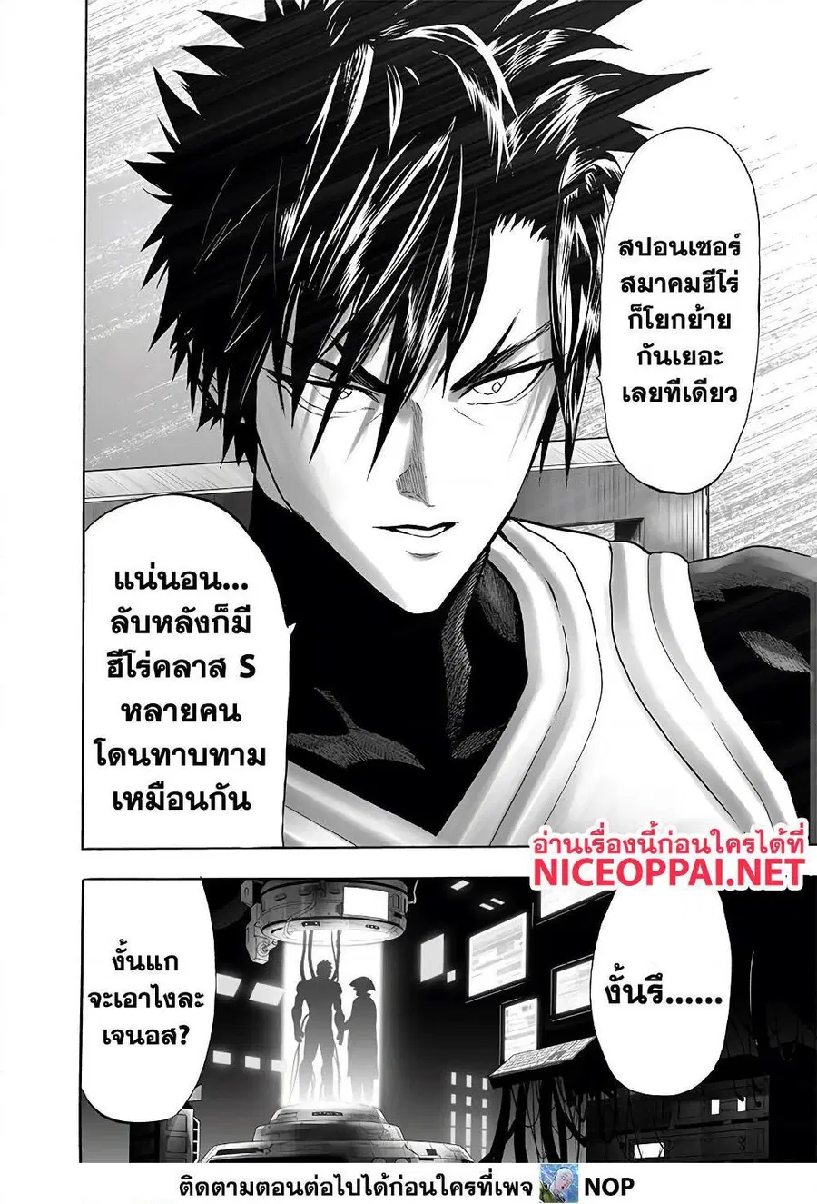 หน้า 26 จาก 28
