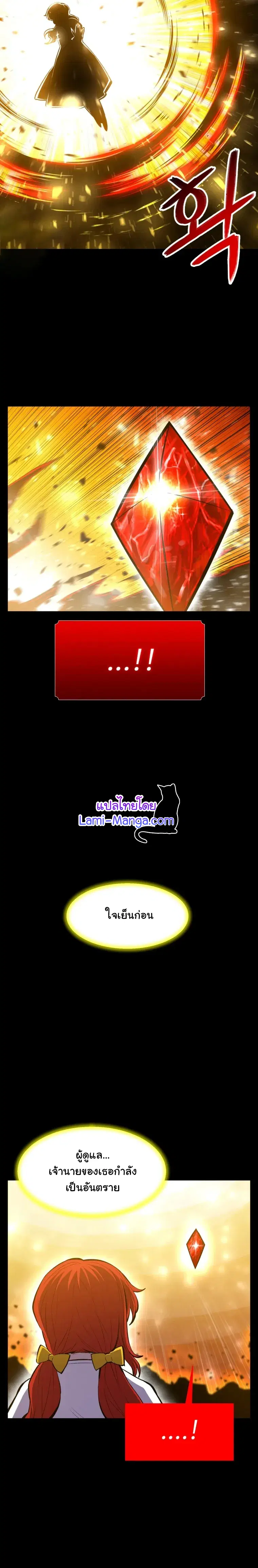 หน้า 6 จาก 27