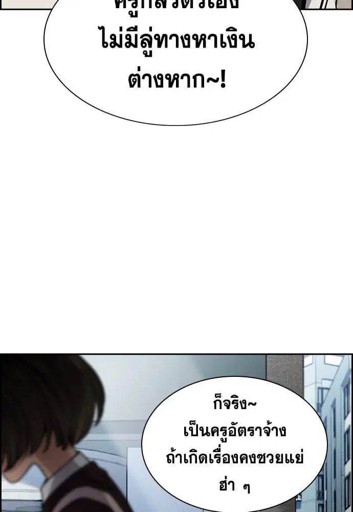 หน้า 63 จาก 126
