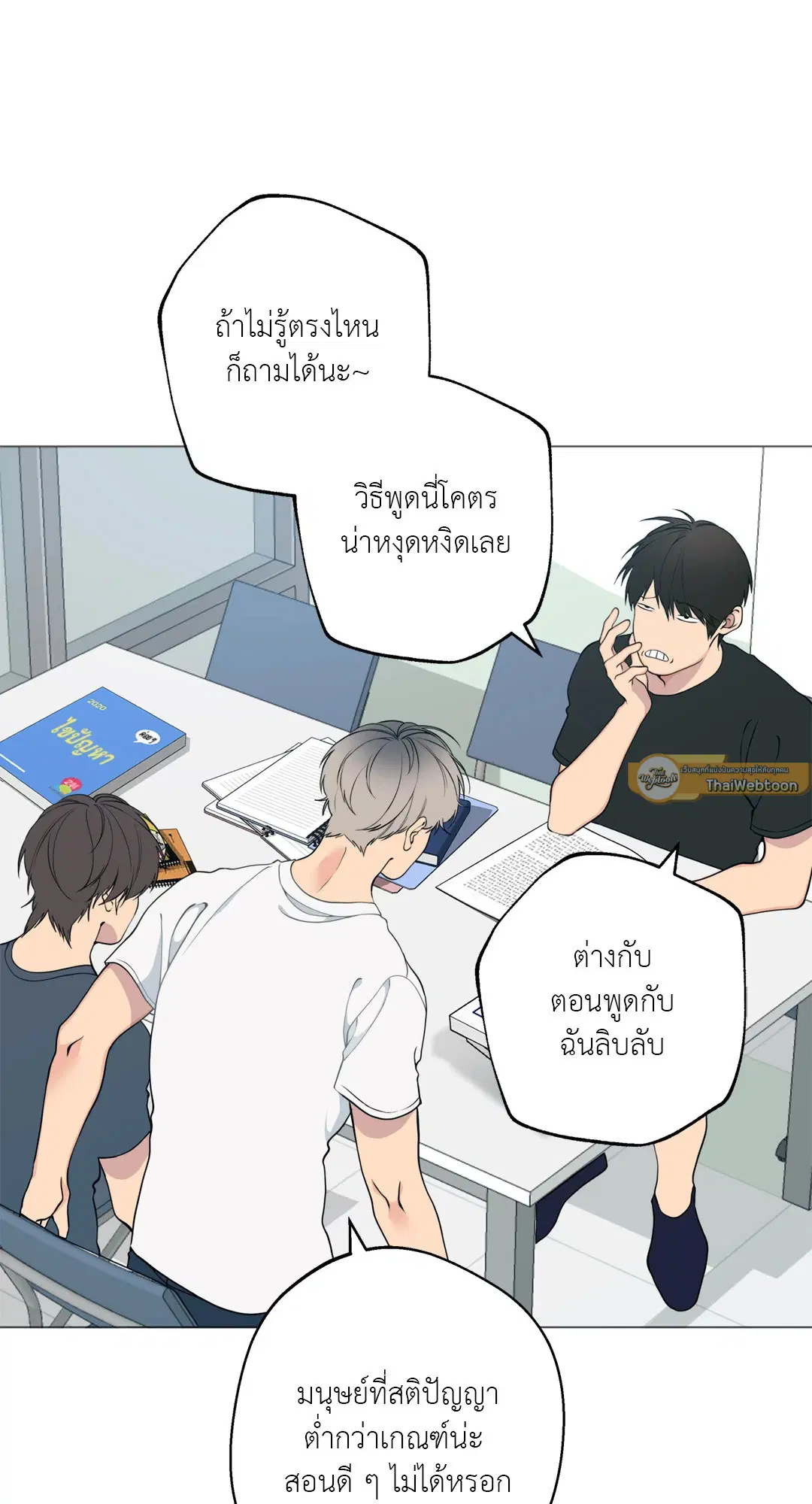 หน้า 59 จาก 87