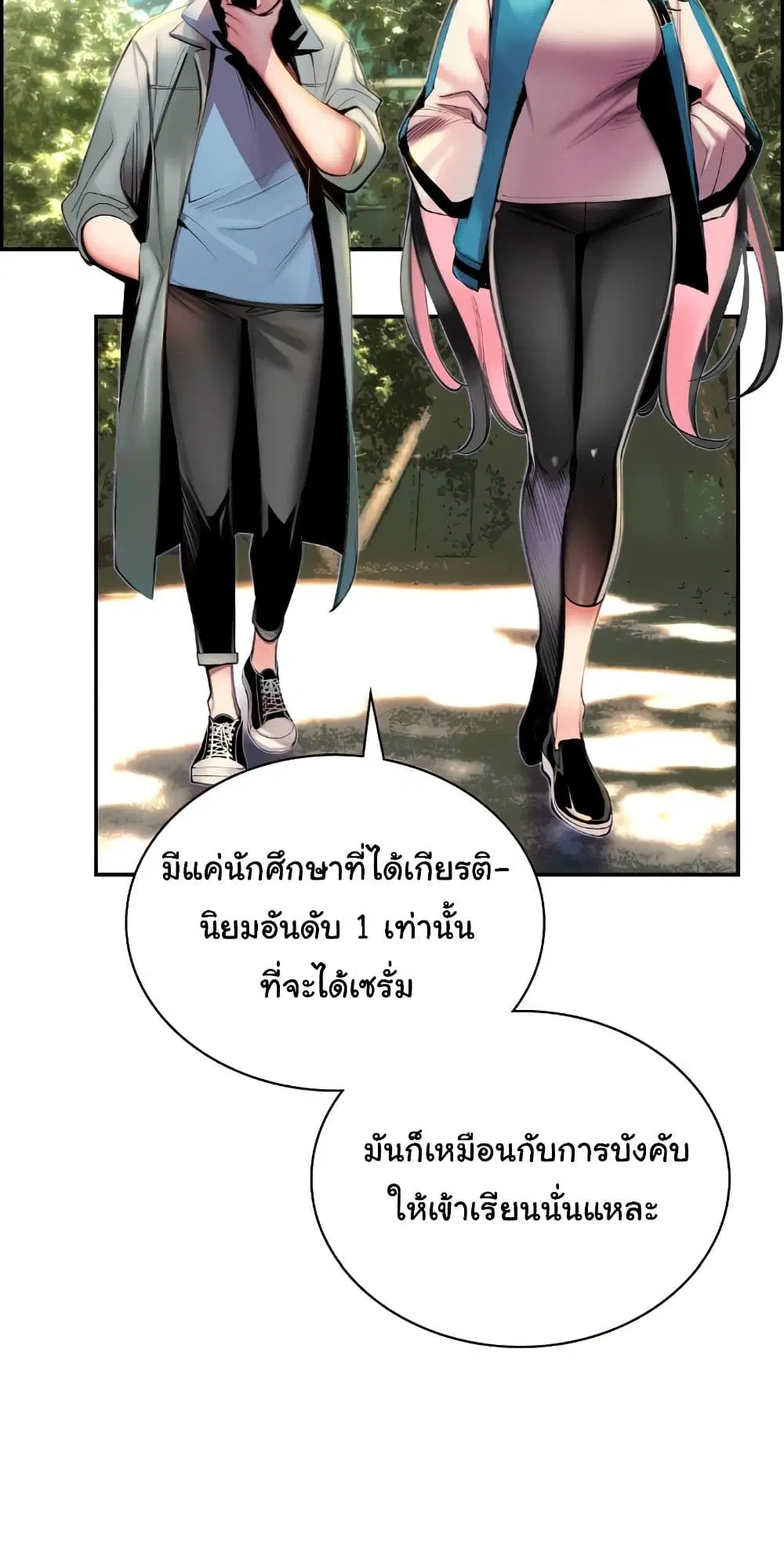 หน้า 62 จาก 72