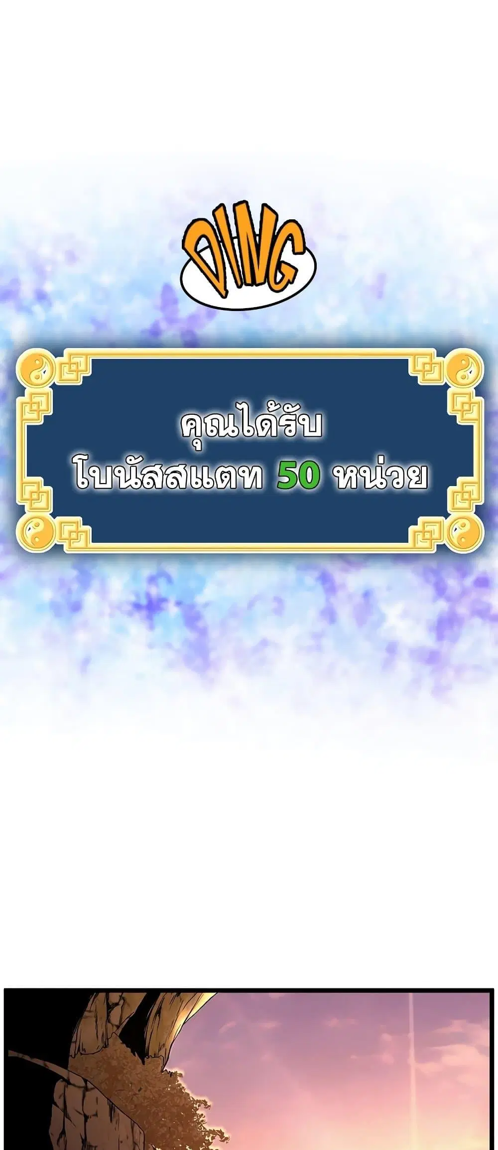 หน้า 89 จาก 90