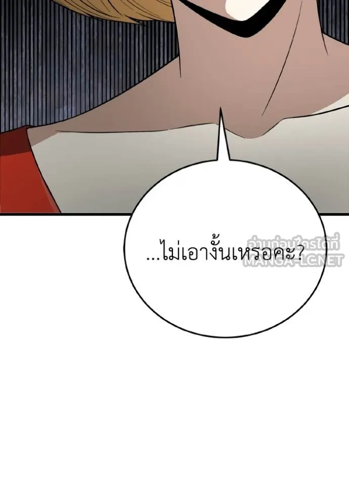 หน้า 115 จาก 152