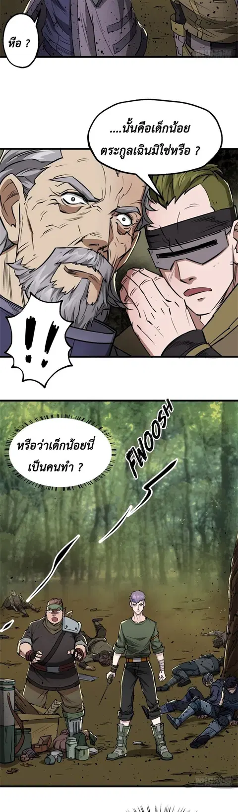หน้า 9 จาก 23