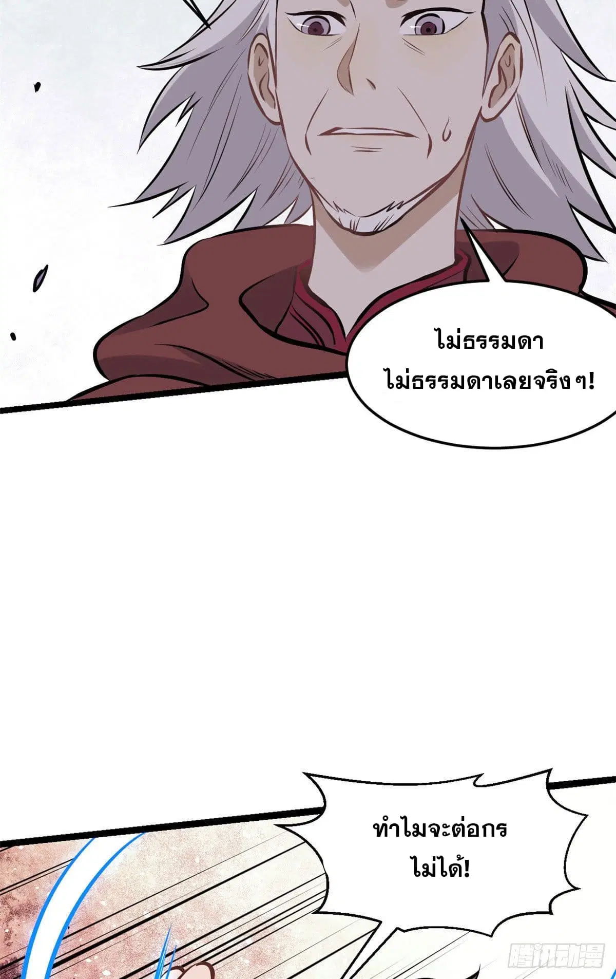 หน้า 46 จาก 51