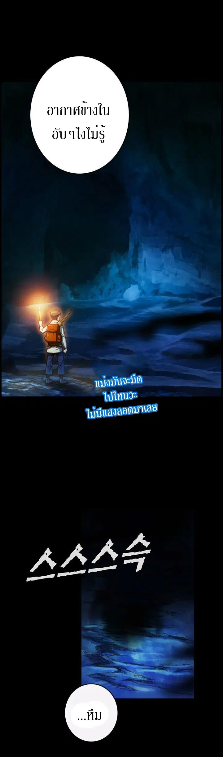หน้า 11 จาก 24