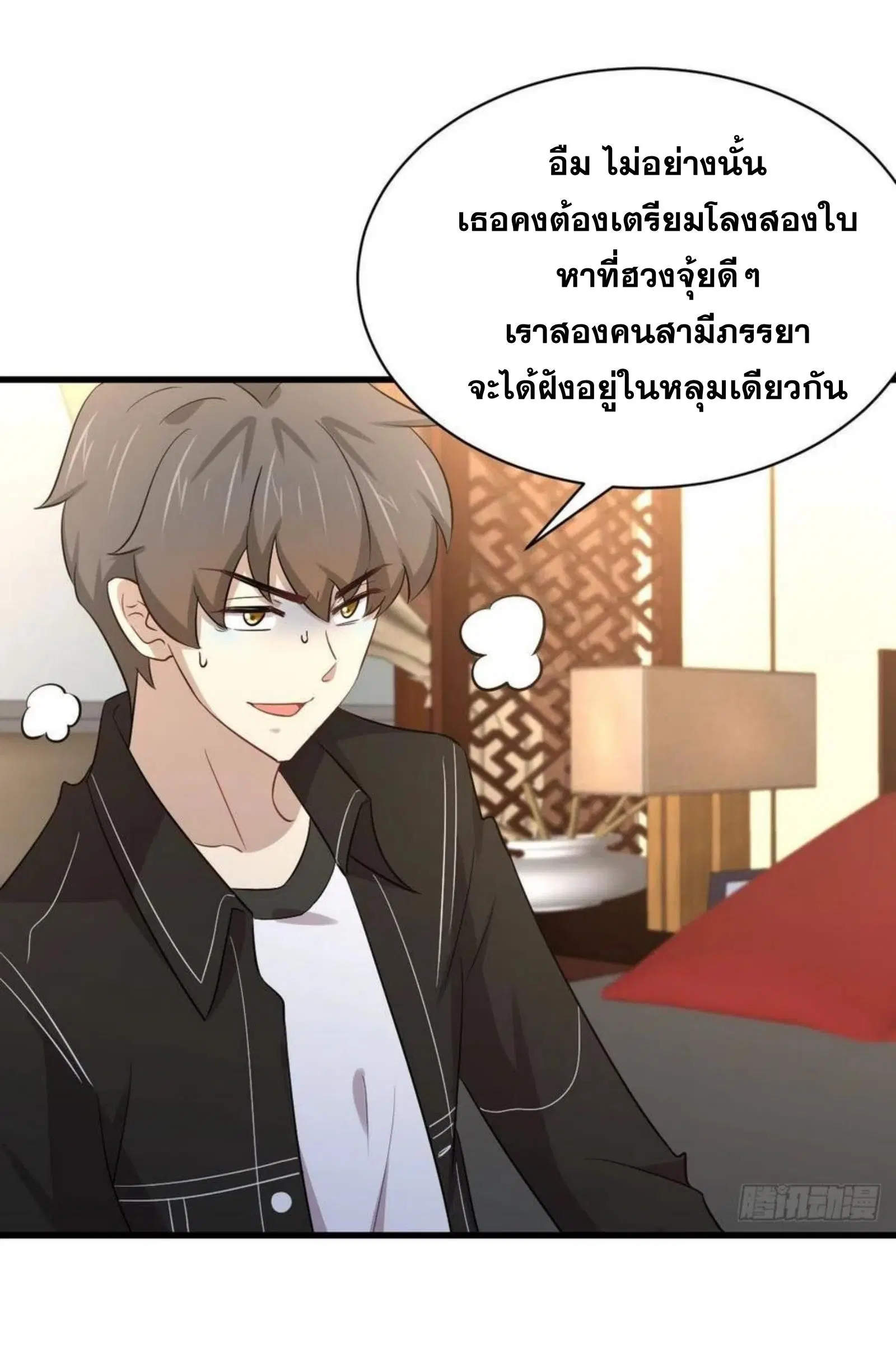 หน้า 29 จาก 40