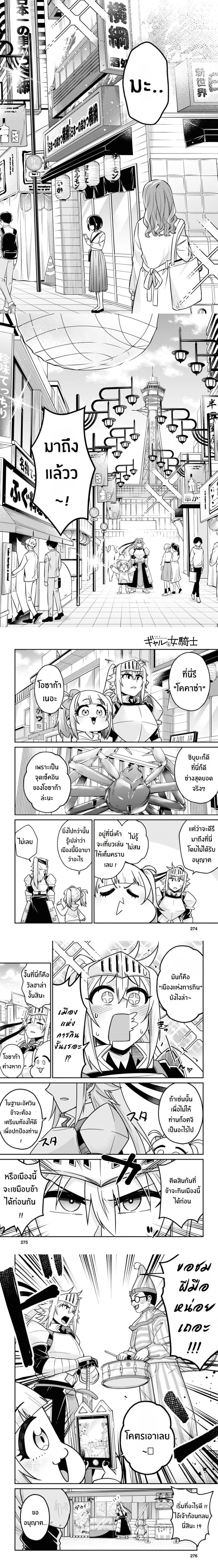 หน้า 4 จาก 5