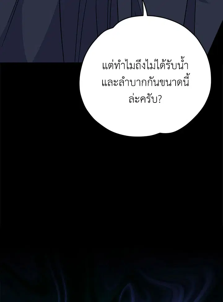 หน้า 32 จาก 123