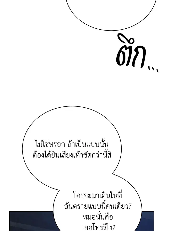 หน้า 47 จาก 124