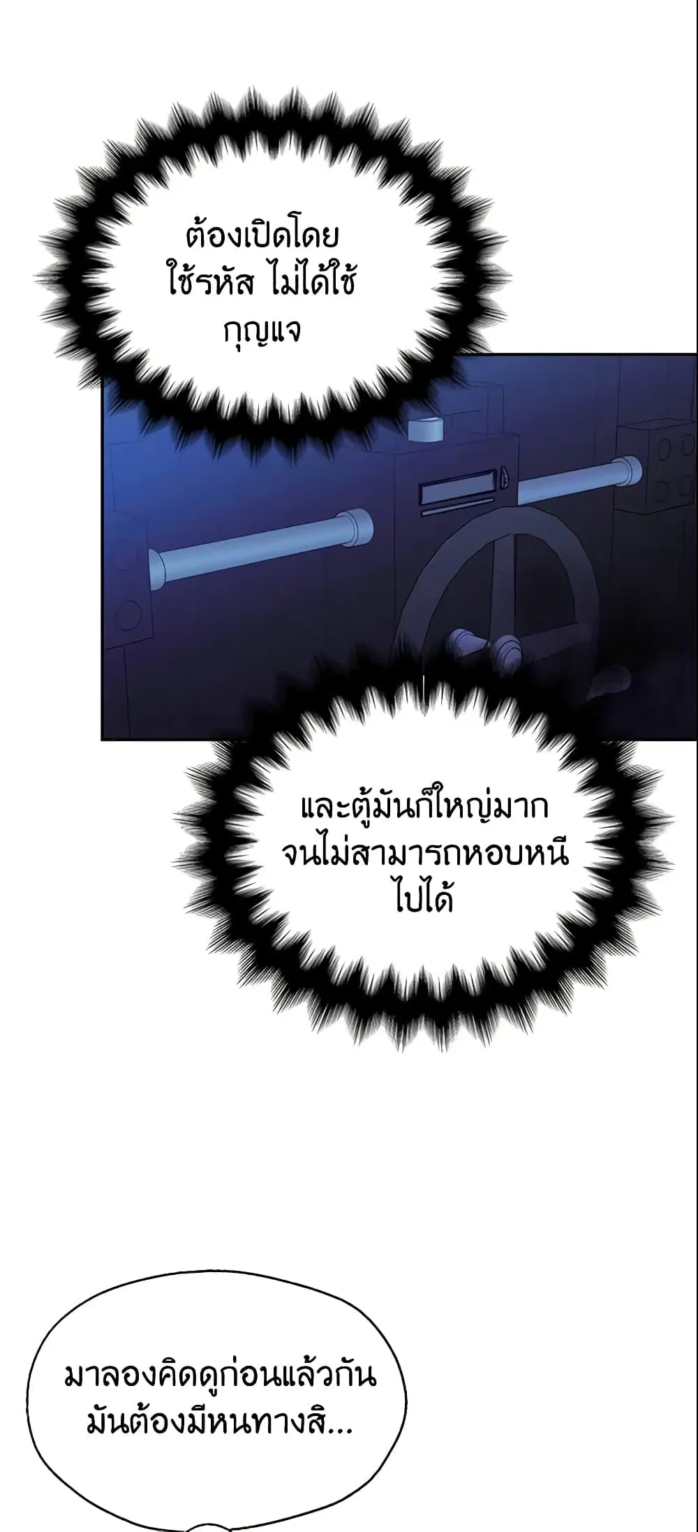 หน้า 10 จาก 36